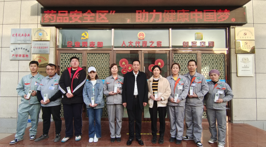銀川伊百盛生物工程有限公司 銀川伊百盛生物工程有限公司
