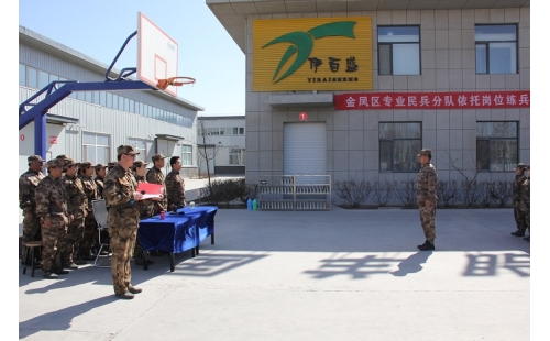 伊百盛員工展英姿，軍訓(xùn)匯演競風(fēng)流